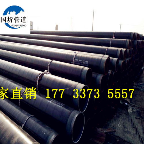 【咨詢:金華市L2903pe防腐今日推薦價(jià)格】- 