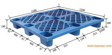 供應(yīng)塑料托盤九腳網(wǎng)格批發(fā)銷售,供應(yīng)塑料托盤九腳網(wǎng)格批發(fā)銷售生產(chǎn)廠家,供應(yīng)塑料托盤九腳網(wǎng)格批發(fā)銷售價(jià)格
