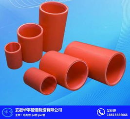 安徽華宇 在線(xiàn)咨詢(xún) 安徽電力管 mpp電力管