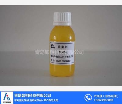 殺菌劑_造紙殺菌劑_造紙殺菌劑廠(chǎng)